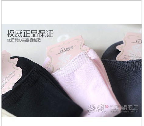 Free shipping stockings with bow female stockings  casual  worn pantyhose