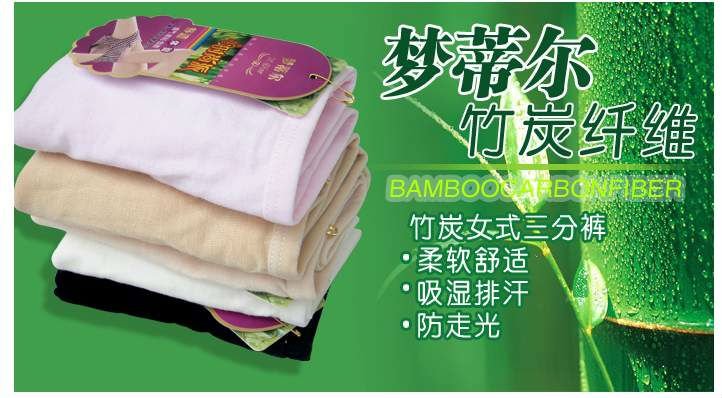 Free shipping , super soft  lady's pants, briefs, bamboo fiber material, wholesale 5pcs/lot