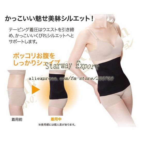 Free Shipping TAPING WAIST SHAPER Thin Slimming Belt Magic Waist Massage Belt Burn Calories Contraction Abdomen Belt 50pcs