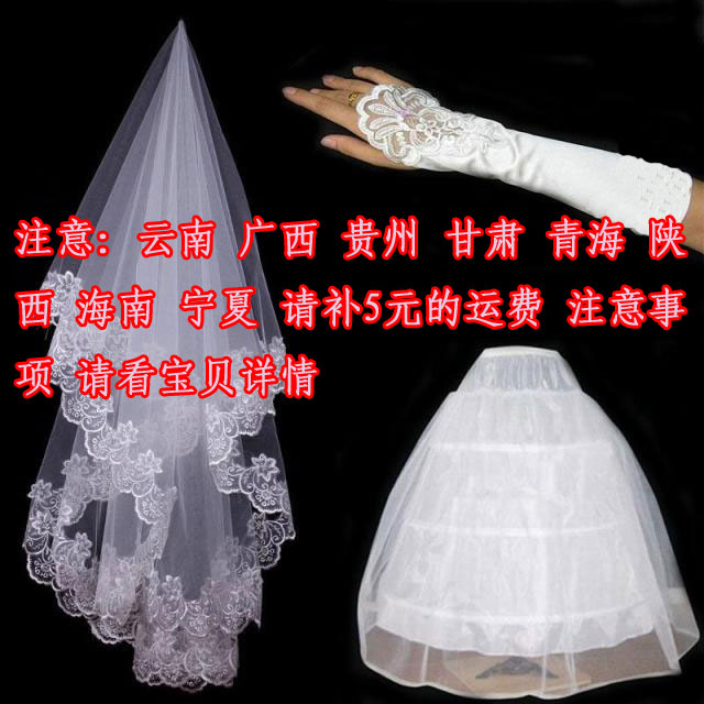 Free Shipping! The bride wedding accessories quality piece set lace decoration veil fingerless gloves pannier white