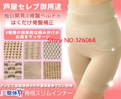 Free shipping  The latest Japanese hip waist slimming pants double pressure massage three minutes of pants