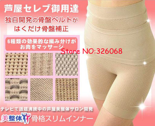 Free shipping  The latest Japanese hip waist slimming pants double pressure massage three minutes of pants