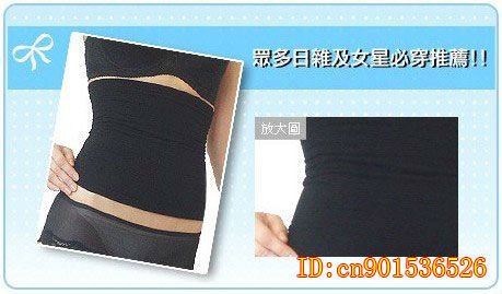 Free Shipping The Newest Fashion Slimming Method Burn Calorie Shaper for WAIST 20 pcs/ lot Two Colors SIZE L Free Shipping
