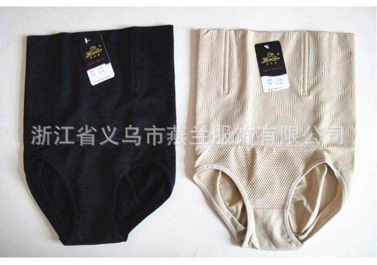 Free shipping    The waist protector Nuanwei bamboo charcoal fiber ultra-high waist tuck pants hip slimming underwear waist