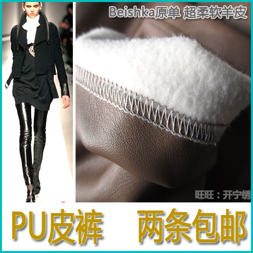 Free shipping Thickening matt high waist multicolour PU plus velvet faux leather legging pants legging