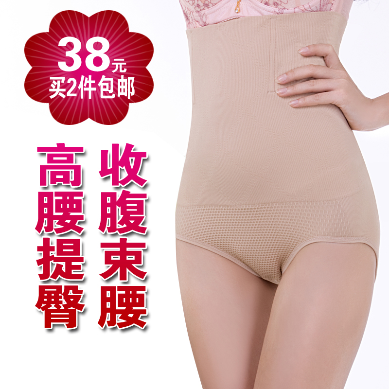 FREE SHIPPING  Thin female body shaping pants seamless high waist butt-lifting abdomen drawing panties high waist fat burning