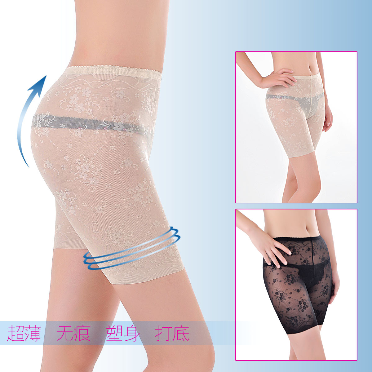 free shipping Thin ultra high waist abdomen drawing butt-lifting panties beauty care slimming body shaping pants corset pants