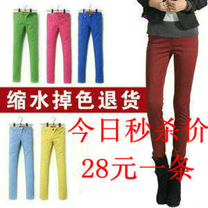 Free shipping Tight colored pencil pants skinny pants candy color elastic jeans women pants legging