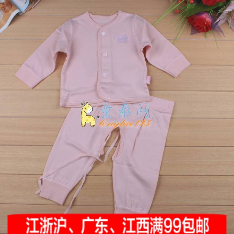 Free Shipping TONGTAI bla2280 cardigan 100% cotton child underwear set 100% cotton baby underwear male spring