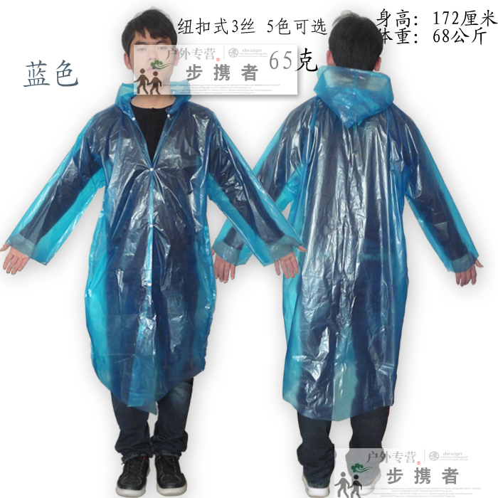 Free shipping Travel 3 wire thickening button type Thickening type Disposable raincoat poncho