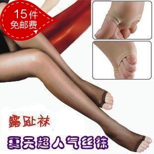 free shipping Ultra-thin Core-spun Yarn open toe socks pantyhose female stockings 2120