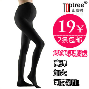 free shipping Ultralarge elastic maternity pantyhose stockings maternity socks spring and autumn maternity plus size socks