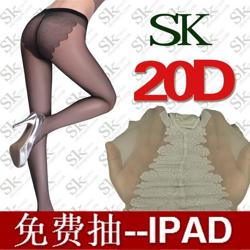 free shipping velvet bikini 20D rompers stockings plus cotton incarcerators ultra-thin pantyhose tights