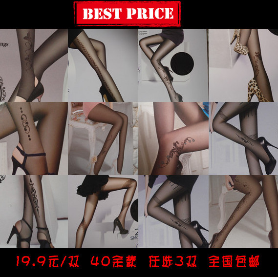 Free shipping Velvet sexy fashion jacquard personality stripe seamless t ultra-thin pantyhose stockings female 3 double
