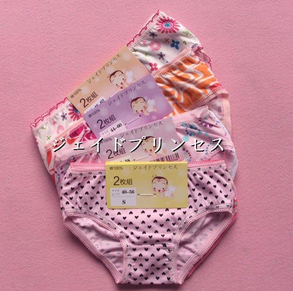 Free shipping Wholesale 100% cotton children underwear,kids underwear for girl,sweet cute underwear,Tastorable girl underwear