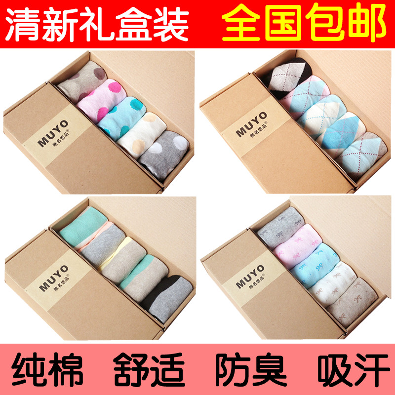 Free shipping wholesale 2013 new woman hot-selling quality 100% cotton cute socks casual gift box slippers socks