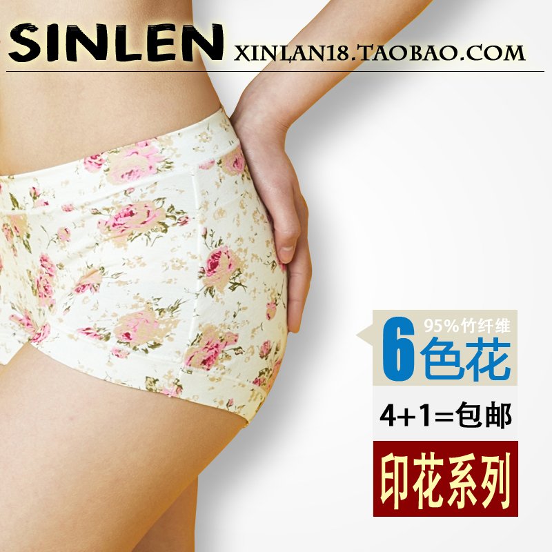 Free shipping wholesale 95 bamboo fibre trigonometric mid waist seamless panty briefs underwear underpants - 6618