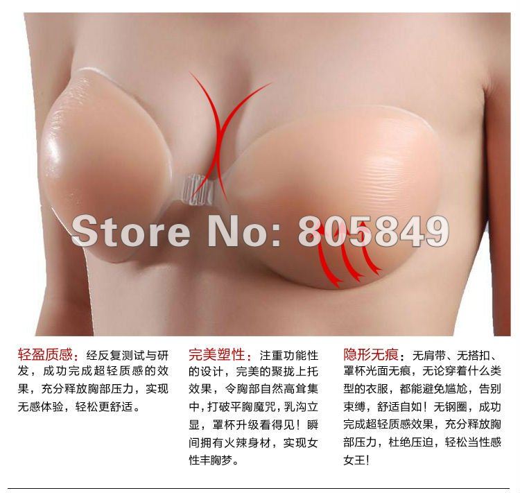 Free Shipping Wholesale Free Bra,Silicone Bra,Invisible Bra,Freebra Fashion