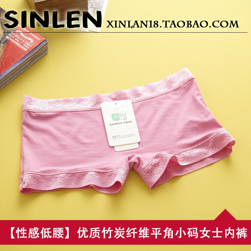 Free shipping wholesale High quality bamboo charcoal fiber small boxers panty underwear briefs 8 colour- 6609