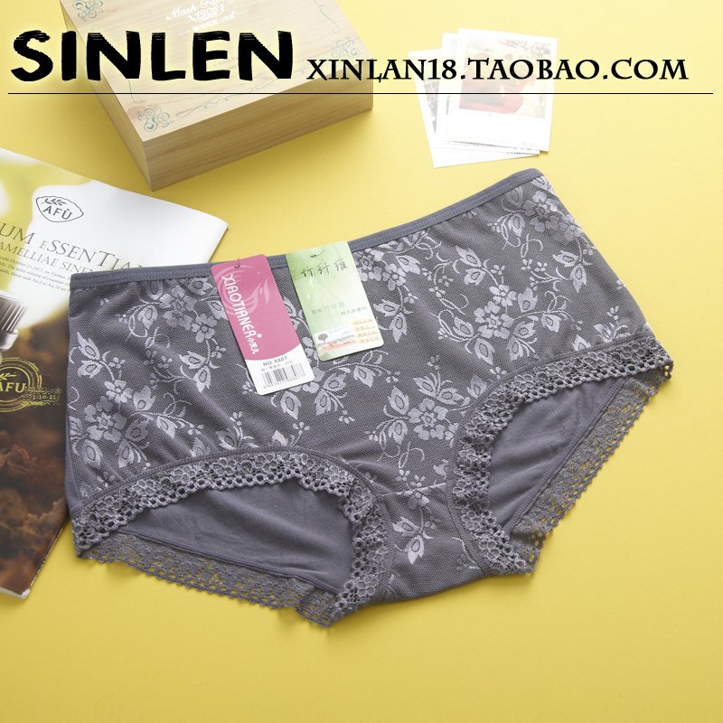 Free shipping wholesale High quality bamboo charcoal fiber trigonometric seamless panty lingerie - 7 6612