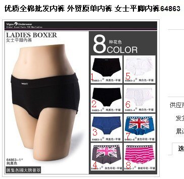 Free shipping wholesale High quality cotton female underwear, foreign trade the order briefs, straight Angle -weigou-64863