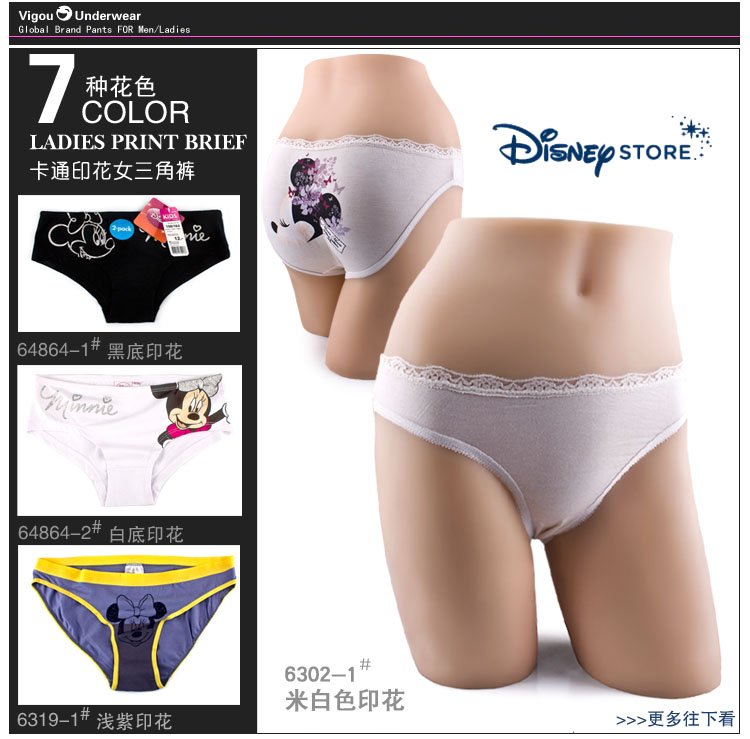 Free shipping wholesale High quality cotton printing cartoon female briefs 7 colour women panties underwear intimates-weigou6302