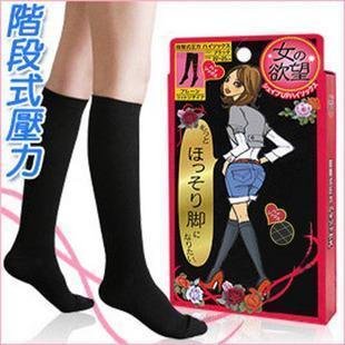 Free shipping wholesale high quality   Women the desire to stage lattice health compression stockings