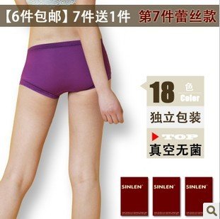 Free shipping wholesale modal panty mid waist lace seamless 100% cotton 18 colour 6621