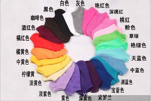 Free Shipping Wholesale Sport Socks Single Socks