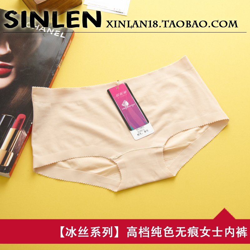 Free shipping wholesale Triangle panty underwear underpants- 6606