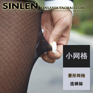 Free shipping wholesale Velvet pantyhose women's sexy silk socks 58 bag 5510