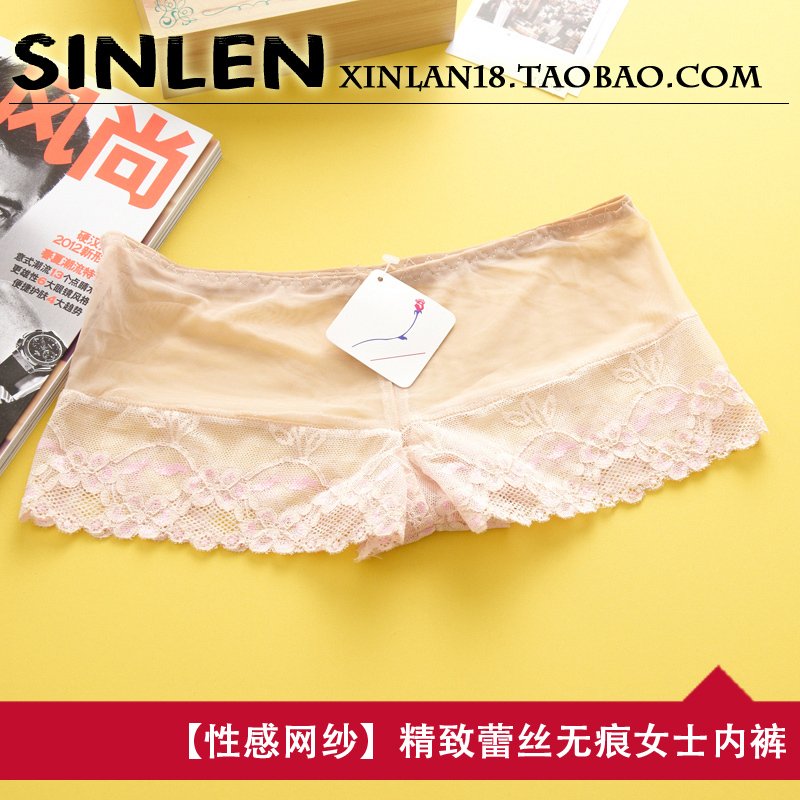 Free shipping wholesale women's Seamless panty female underwear intimates-xinlan- 6604