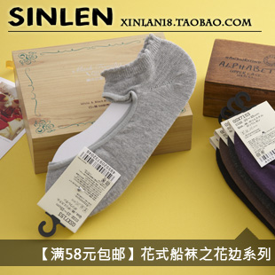Free shipping wholesale Women's socks invisible sock slippers short socks 5204
