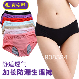 free shipping women Panties Bamboo charcoal fiber cotton underwear extend leakage-proof safety physiological briefs