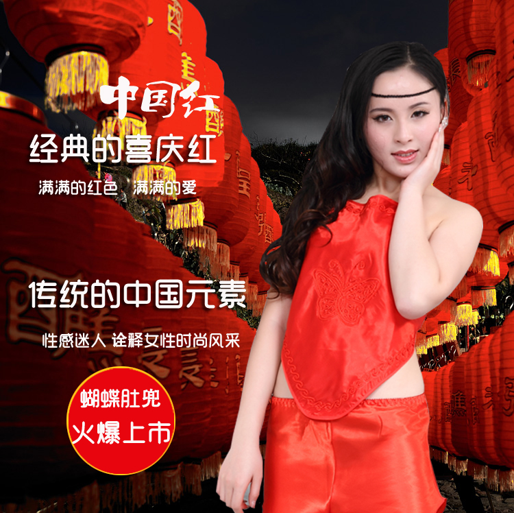 free shipping Women's bellyached set sexy fashion apron vintage national trend underwear red apron