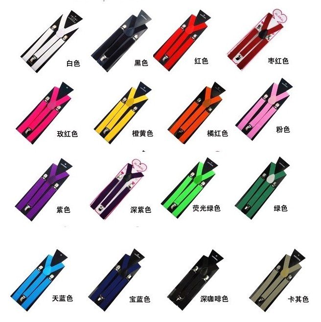 Free Shipping,women's elastic Solid candy color suspender,3 lips Braces,width 2.5cm,16colors,10 pcs/lot