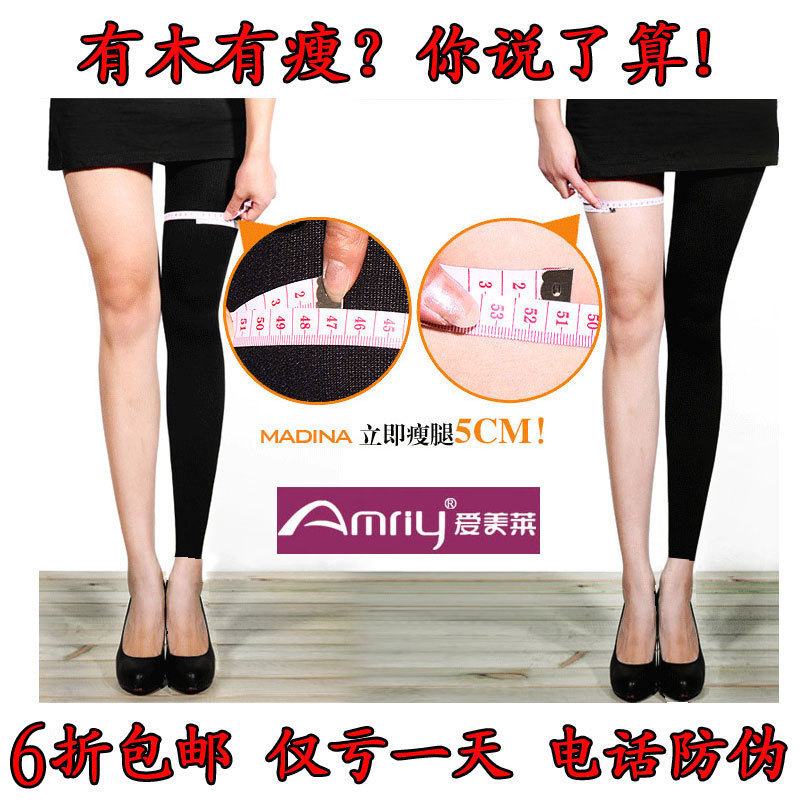 Free shipping! Women's fat burning tights pants legs stovepipe pants ankle length legging trousers stovepipe socks stovepipe