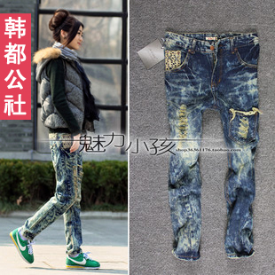 Free Shipping women's  pants baggies wearing white hole jeans female trousers
