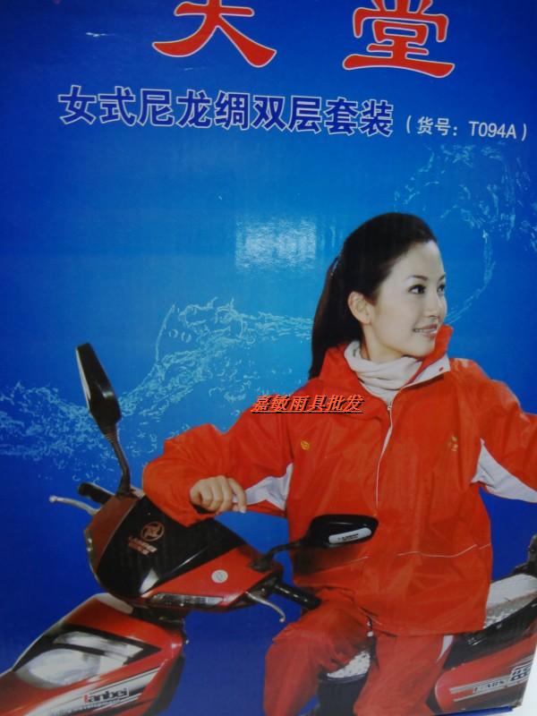 free shipping  Women's thickening waterproof double layer quality breathable  set electric bicycle   raincoat