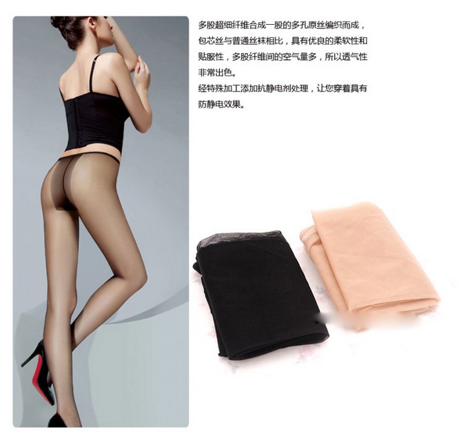 Free shipping women's tights Ultra-thin Butterfly crotch Sexy Pantyhose 2COLORS black,beige