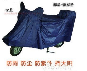 Free shipping (XL) motorcycle cover, rain, block the sun