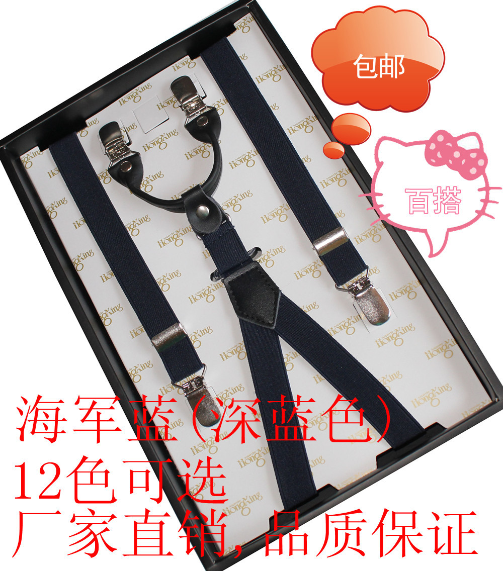 Free shipping Y420 male women's suspenders bib pants suspenders 2cm Dark Blue