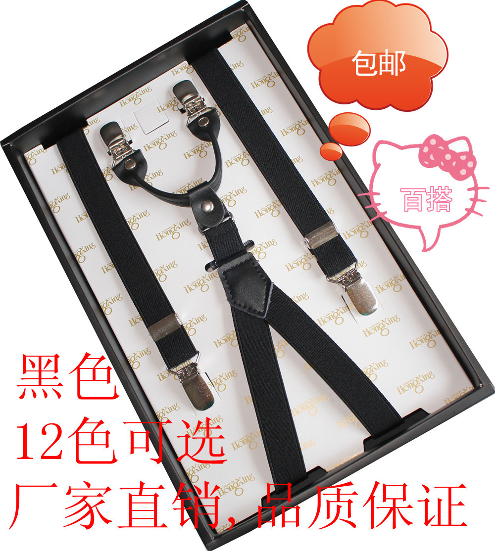Free shipping Y420 suspenders female male women's spaghetti strap fashion all-match 2cm black