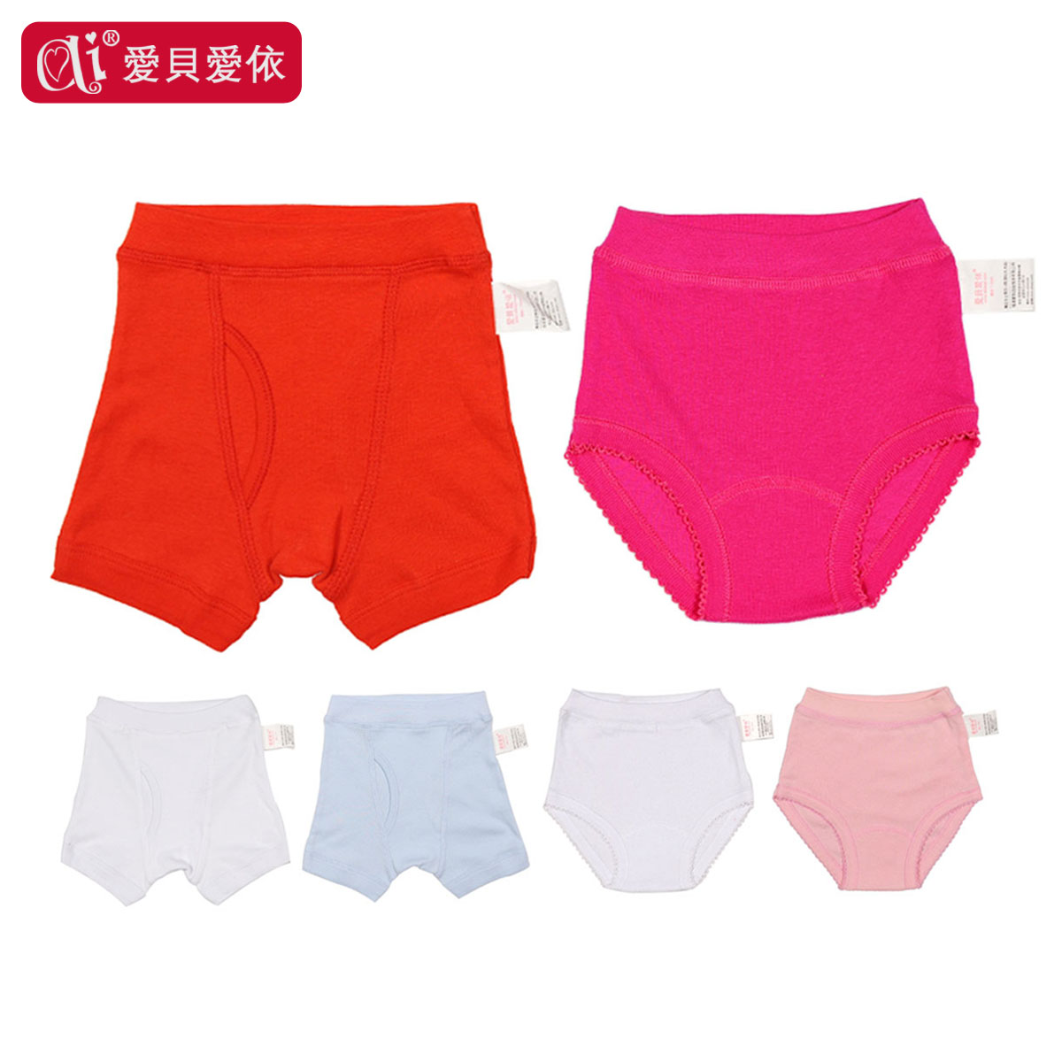 free shopping!Child 100% cotton panties children's clothing male2012 baby 100% cotton long johns sleepwear