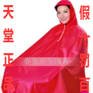 Free shopping DHL EMS Raincoat bicycle raincoat bicycle poncho n120 apple plus size lengthen