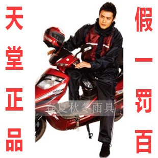 Free shopping DHL EMS Raincoat fashion color block decoration outdoor double layer motorcycle raincoat split set