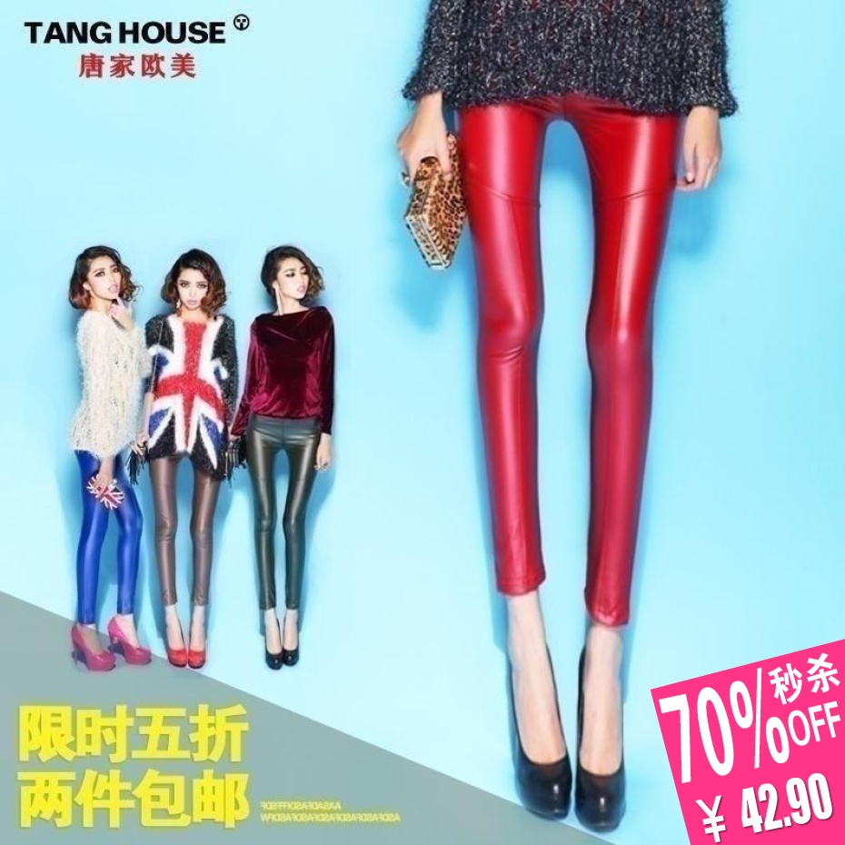 free shopping Fashion female 2013 new multicolor slim patchwork faux leather pants skinny legging pants