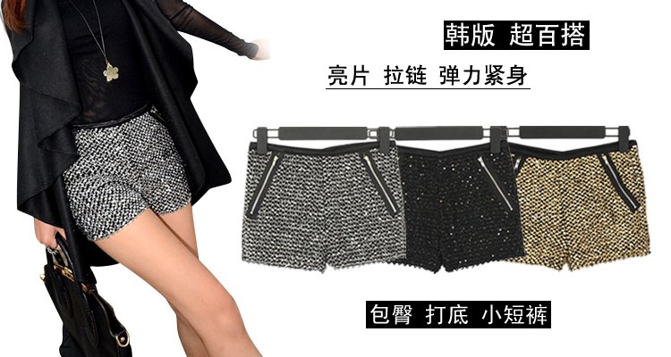 Free transport 895 # the Korean Korean goods sparkling sequins zipper decoration BLINGBLING knitted wool shorts