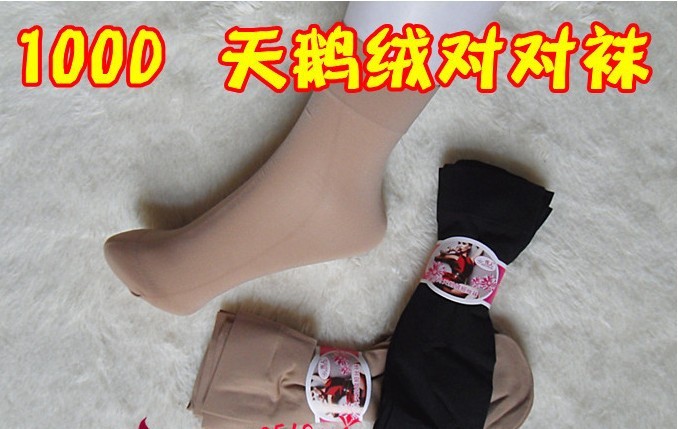 Freehipping !!!High quality The Velvet autumn and winter thickening stockings sock female - male sock right, comfortable socks