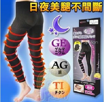 freeshipping 1385 sleeping 6 parts 3 thin